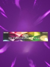 Yu-Gi-Oh Rush Duel 5th Anniversary Limited Edition Duel Set Unopened
