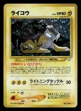 Raikou NO. 243 Holo Rare Neo Revelation Pokemon Japanese Lightly Played