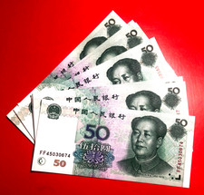 未经认证中国纸币1999 | eBay