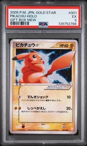 Pikachu Gold Star | eBay