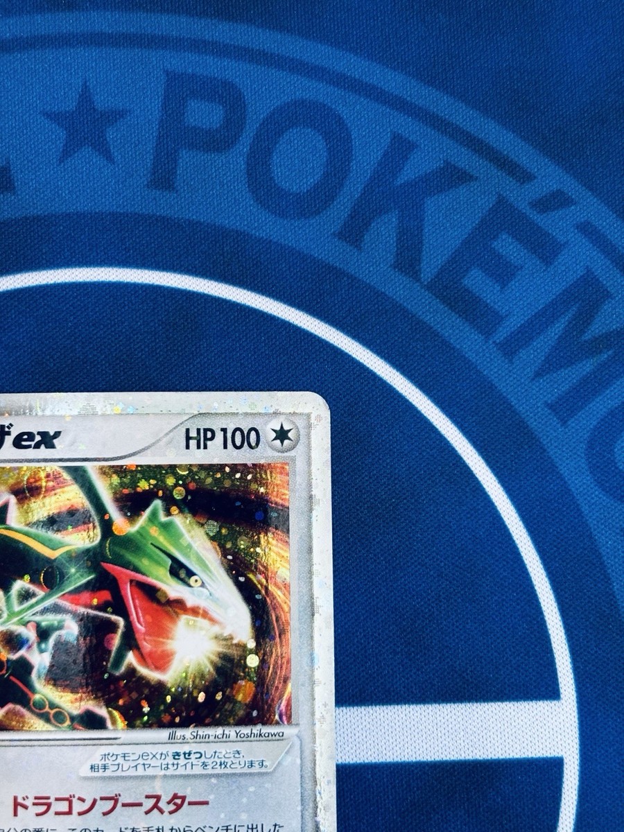 Rayquaza ex 008/015 Rayquaza Constructed Starter Deck Holo