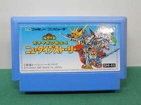 NES - SD GUNDAM GACHAPON SENSHI 4 - Fake boxed. Can save. Famicom. Japan. 10991