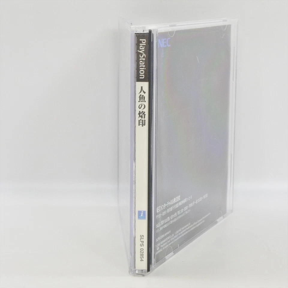 NINGYO NO RAKUIN Mermaid PS1 Playstation For JP System 2025 p1 - Image 4 of 4