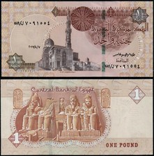 EGYPT 1 POUND (P71c) 2017 UNC