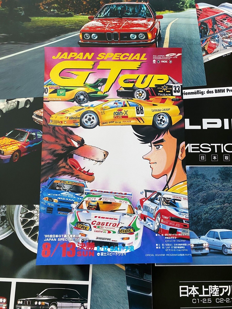 JAPAN SPECIAL GT CUP JGTC JTCC RACING 1995 POSTER | eBay