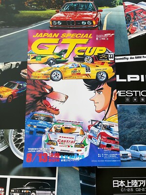 JAPAN SPECIAL GT CUP JGTC JTCC RACING 1995 POSTER | eBay