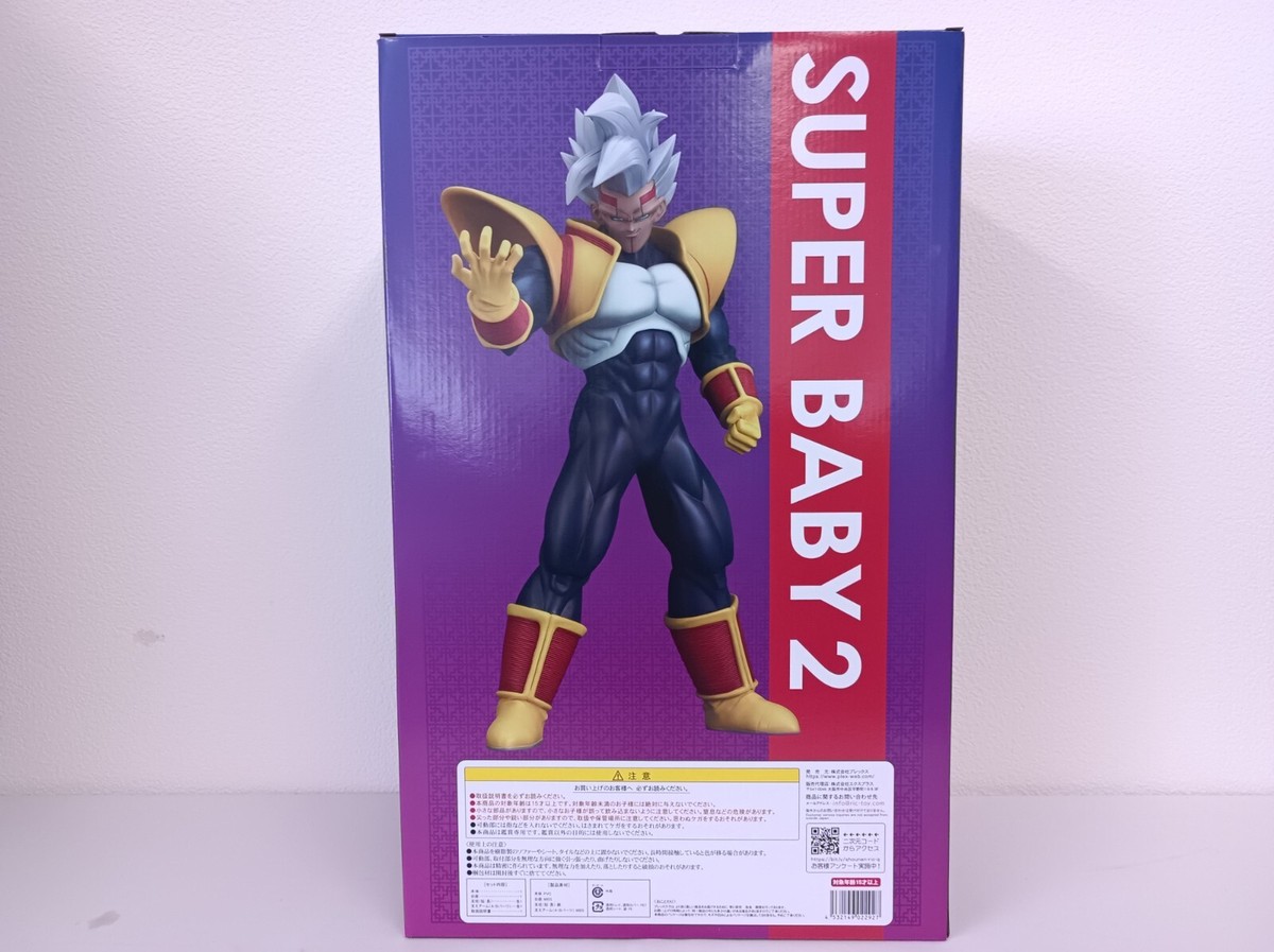 GIG Super Baby 2 フィギュア Amazon.com: Dragon Ball Super - Dragon Stars - Super Baby 2