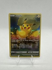 Pikachu GG30/GG70 SWSH: Crown Zenith: Galarian Gallery Holo for