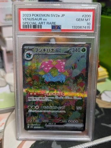 POKEMON VENUSAUR EX 200/165 SAR JAPANESE SV2A 151 HOLO PSA 10