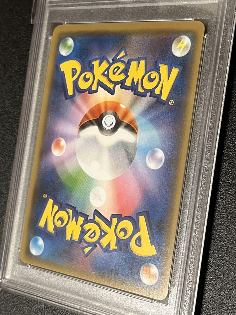 Pokemon Card Japanese 【PSA10】Reshiram GX SR 054/053 | eBay