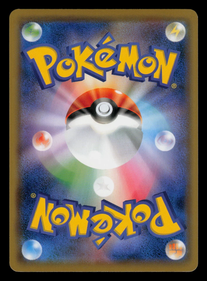 NM - Pokemon Japanese Giovanni's Exile 151/173 Tag Team GX All Stars sm12a - Image 2 of 2