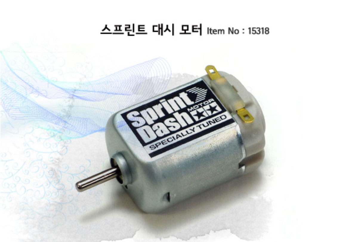 Tamiya Mini 4WD Motor Set 4pcs Hyper Dash PRO J-Cup 2025 Light