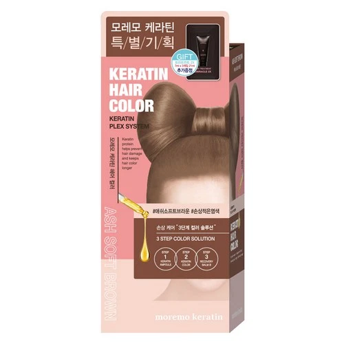 Moremo Keratin Hair Color Dye, Ash Soft Brown, 1EA