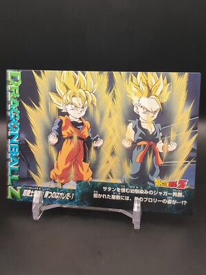 Trunks Son Goten Krillin Android 18 No.175 Dragon Ball Z Card