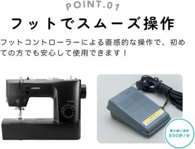 New JUKI Sewing Machine HZL-40DXm Black Foot Control Japanese