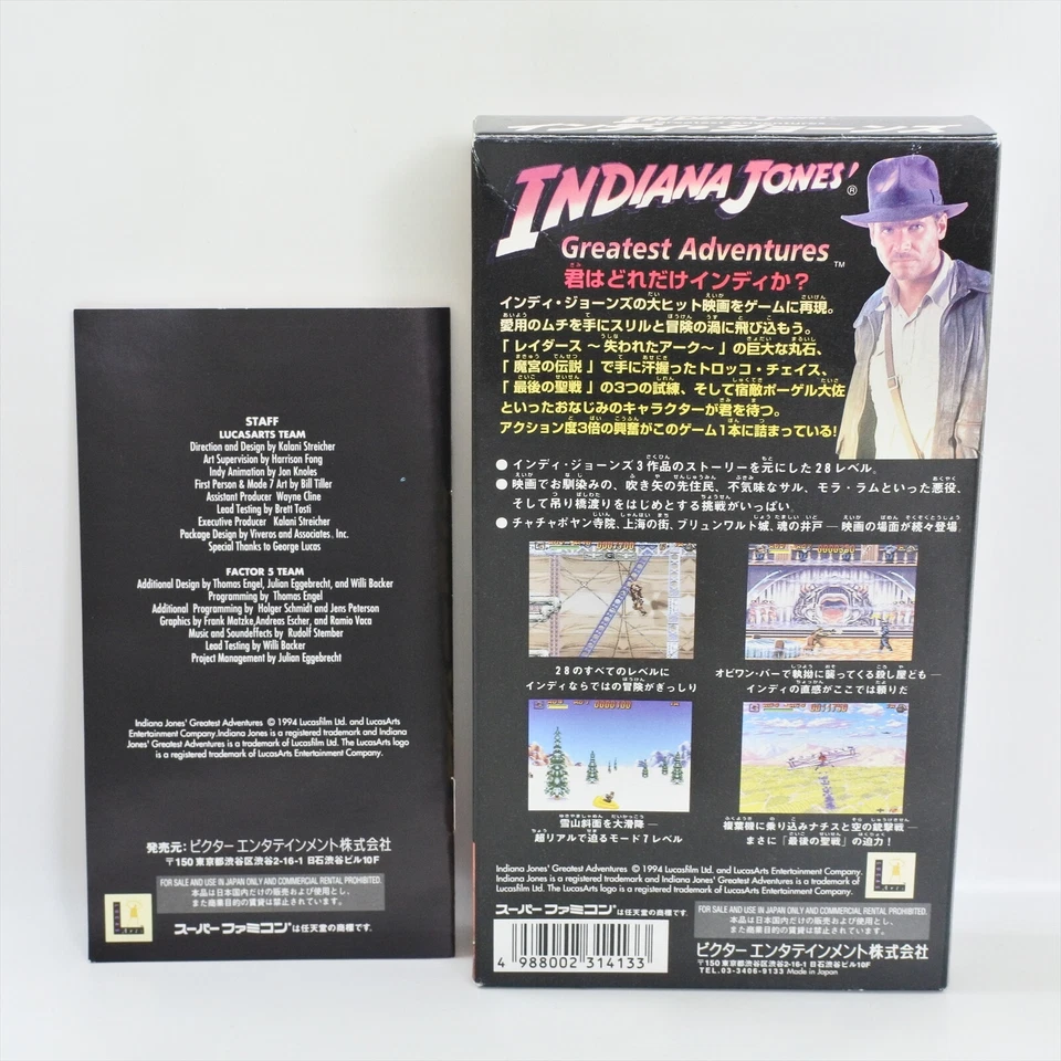 INDIANA JONES' Greatest Adventures Super Famicom Nintendo 0741 sf - Image 2 of 4