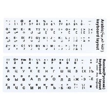 Arabic Russian Keyboard Stickers Cover Frosted White Background Black Lettering