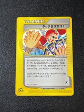 US Duty Inc Touch Generation Change 027/P Promo 2002 Japanese Pokemon Card