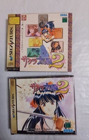 Sakura Wars Software Bulksega Saturn Pc Playstation Ps2 Bonus