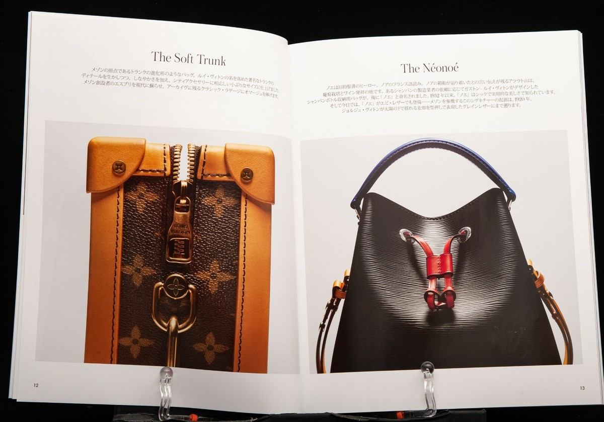 LOUIS VUITTON Catalog THE BOOK #11 w/ Card 2020 Japanese Version