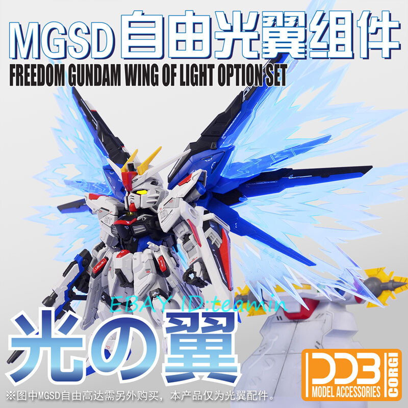 New DDB MGSD Freedom Wing of Light Option Set Assembled Model In