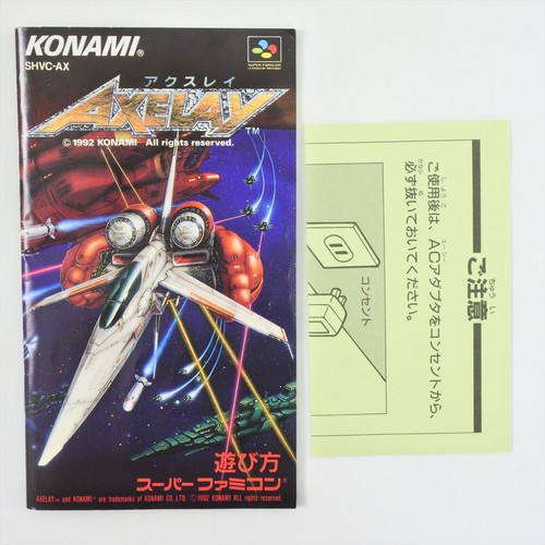 AXELAY Super Famicom Nintendo 0998 sf - Picture 5 of 14