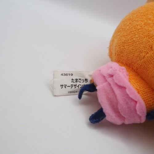 Tamagotchi C0205 Memetchi Hat Banpresto 2006 Plush 5" Stuffed Toy Doll Japan - Picture 8 of 8