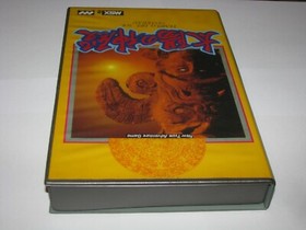 Taiyou no Shinden Asteka II Falcom MSX 2/2+ Japan import Boxed US Seller