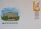 Russia Russia 2019 2767 Cong. Intl. Supreme Audit Institutions INCOSAI FDC