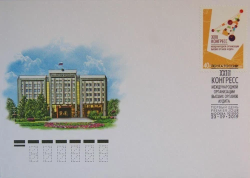 Russia Russia 2019 2767 Cong. Intl. Supreme Audit Institutions INCOSAI FDC