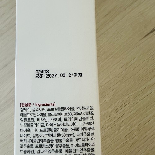 Farmstay Snail Mucus Moisture Toner 5.07 fl oz - Picture 12 of 17