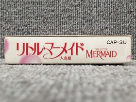 CAPCOM Famicom Soft Little Mermaid Princess Used