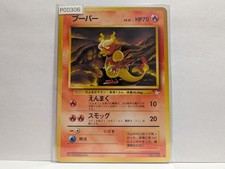 Pokemon TCG Magmar No.126 Fossil Uncommon - Japanese