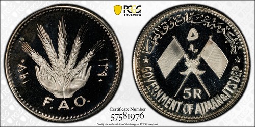 AJMAN , SILVER 5 RIYALS 1970 - F.A.O. FAO SERIES ( EL ) PCGS PR 68 DCAM , RARE