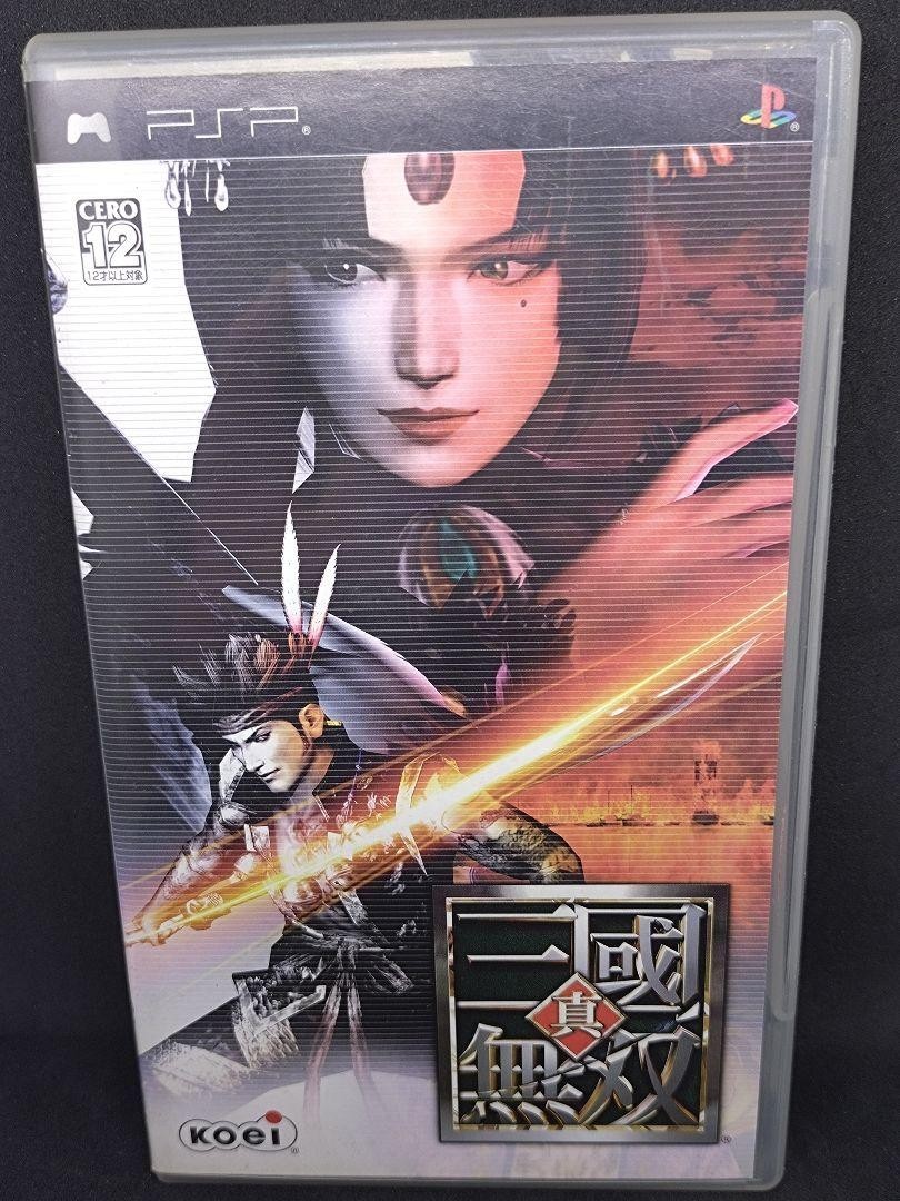 Dynasty Warriors Sony PSP koei version japonaise