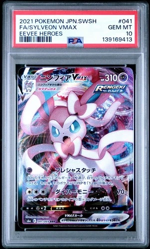 Pokémon Sylveon VMAX 041/069 S6a: Eevee Heroes Holo Japanese PSA 10 GEM MINT