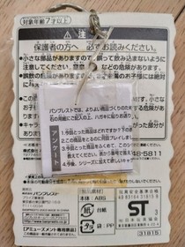 New Hard Key Chain Mobile Game Edition Nintendo GAME & WATCH MANHOLE Manhole