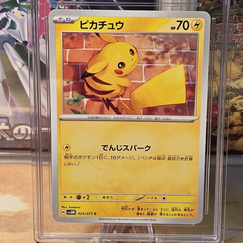 Gradata 10 Pikachu Pokemon Tcg Card Game Jap- Psa Bgs Graad - Foto 2 di 3