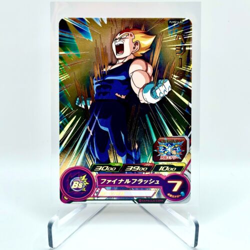 Super Dragon Ball Heroes SS Vegeta SR PUMS14-02 - Picture 1 of 1