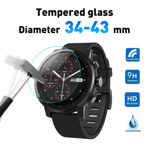 2Pcs 34-43mm Montre Protecteur d'écran Verre Trempé Rond Montre Film de Protection - Photo 2 sur 22