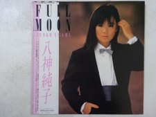 Junko Yagami Full Moon Discomate DSF-8017 Japan VINYL LP OBI