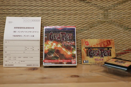 Gunpey Complete Set! WonderSwan WS Japan Very Good+ Condition!