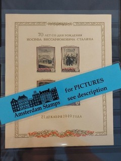 Russia Soviet Union 1949 Stalin 70th birthday vf MNH good sheet High CV TOP!