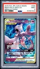 2019 POKEMON JAPANESE SUN & MOON MIRACLE TWINS #029 MEWTWO & MEW GX PSA 9