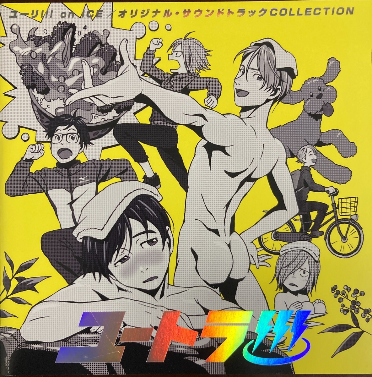 Yuri!!! on Ice Audio CD Oh! Suketora!!! & Yu-tora