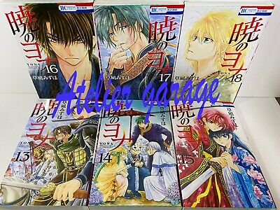 Yona of the Dawn Akatsuki no Yona Comic Manga vol.1-42 Book set Mizuho  Japanese