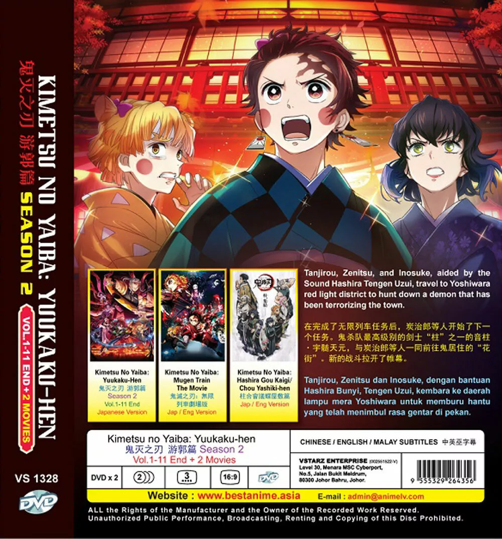 Demon Slayer: Kimetsu no Yaiba (Season 3: VOL.1 - 11 End) ~ English Dubbed  ~ DVD