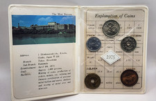 1975 Japan Coin Mint Set - Ministry of Finance