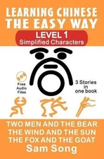 Learning Chinese the Easy Way: Simplified Characters, Level 1: 3 Stories in One 