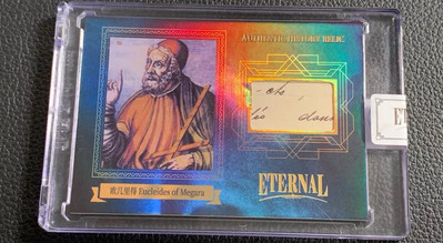 2024 Eternal Cuts Eucleides Of Megara Authentic History Relic /75 Sealed GREECE